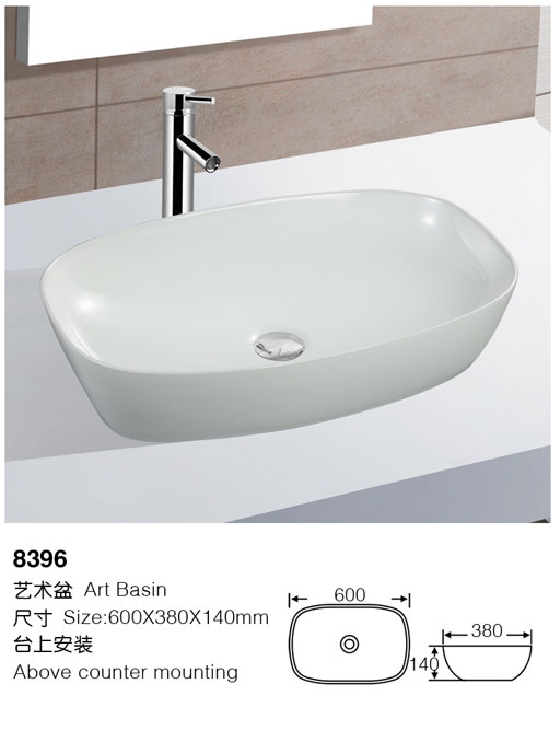 [Art Basin] 8396 8396