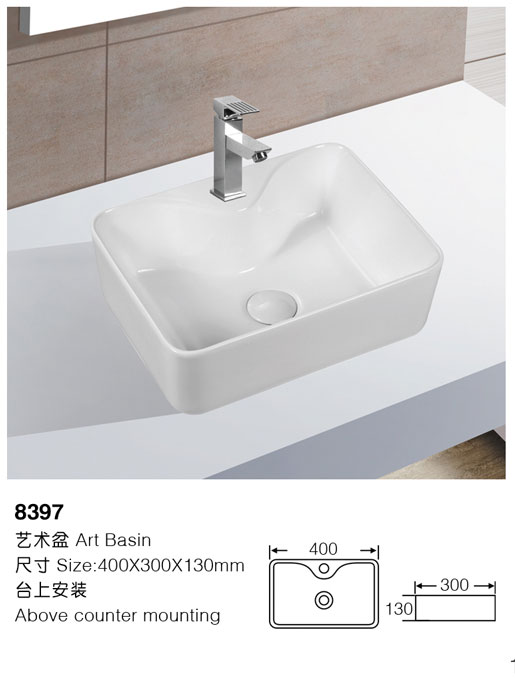 [Art Basin] 8397 8397