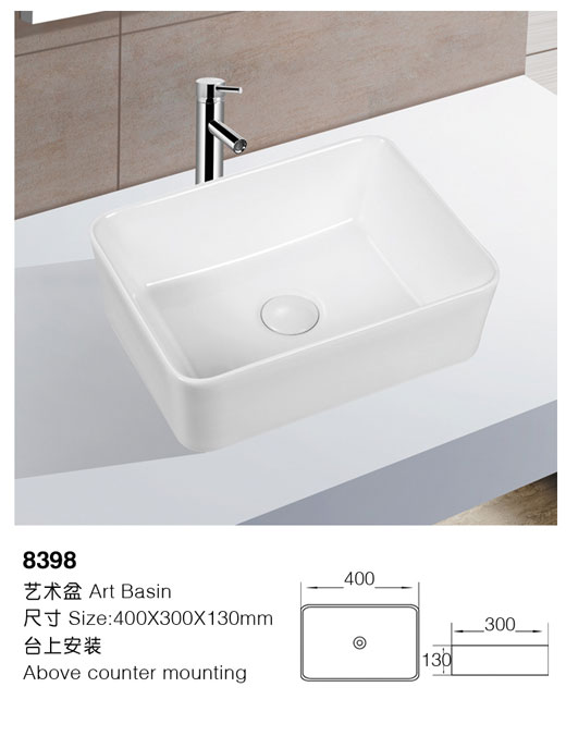 [Art Basin] 8398 8398