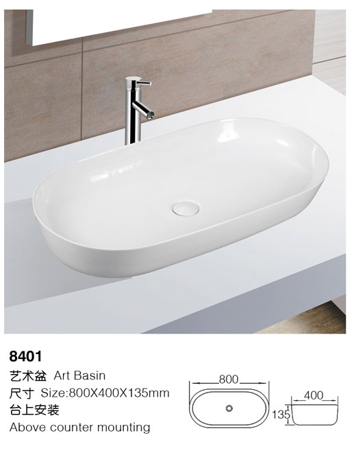 [Art Basin] 8401 8401