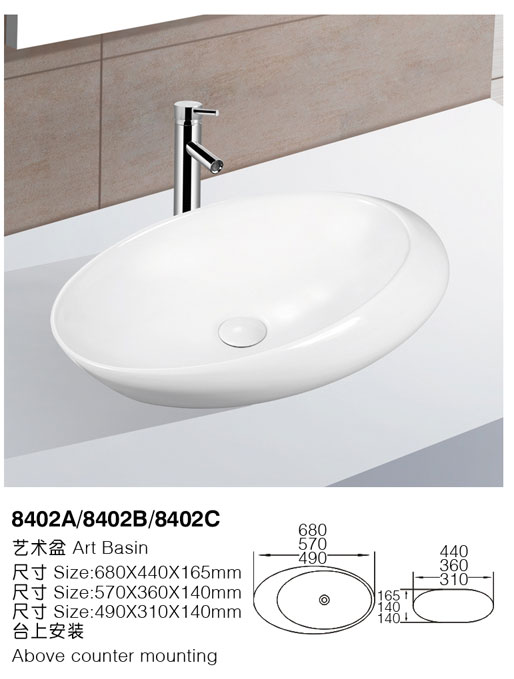 [Art Basin] 8402A/8402B/8402C 8402A/8402B/8402C