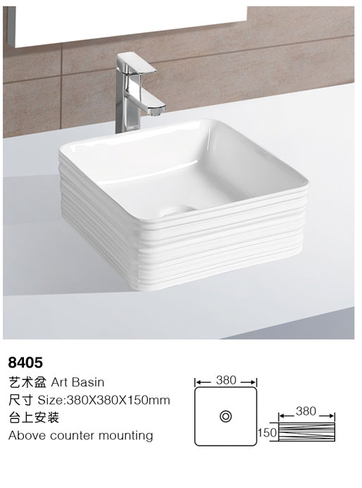 [Art Basin] 8405 8405