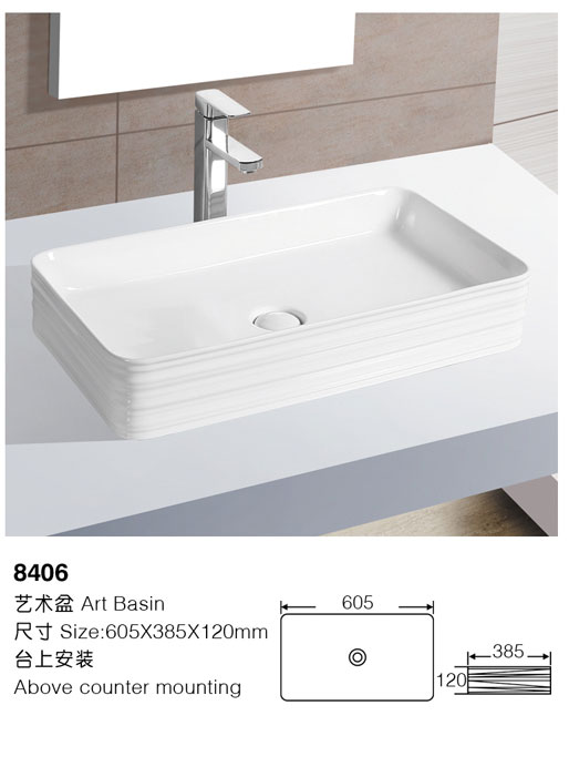 [Art Basin] 8406 8406